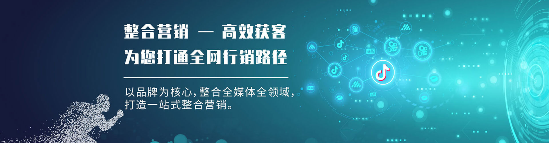红寺堡百度怎么推广